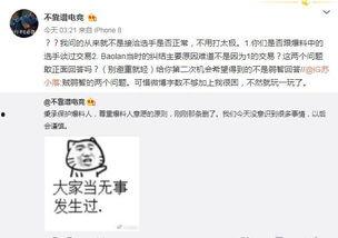 最新吃瓜爆料打架事件,某明星涉嫌打架事件，真相究竟如何？