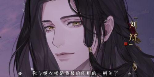 如鸢最新爆料,揭秘娱乐圈最新热点事件  第3张