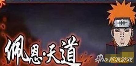 漂泊系列佩恩爆料视频,佩恩爆料视频深度解析  第2张