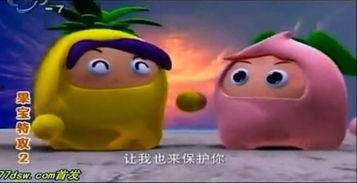 菠萝吹雪爆料视频大全下载,揭秘幕后精彩瞬间 第3张 菠萝吹雪爆料视频大全下载,揭秘幕后精彩瞬间 第3张