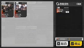 前线娱乐爆料视频下载安装,视频下载安装攻略全解析  第1张