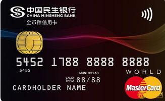 佛山民生银行今日爆料,揭露神秘金融事件内幕  第2张