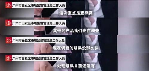 爆料辛巴燕窝视频播放大全 第3张 爆料辛巴燕窝视频播放大全 第3张